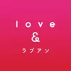 Love&_P活マッチ